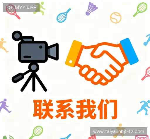 咨询平台